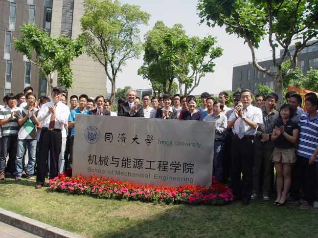 裴钢校长与杨志刚院长共同为必赢国际官网地址更名揭牌 裴钢校长与杨志刚院长共同为必赢国际官网地址更名揭牌